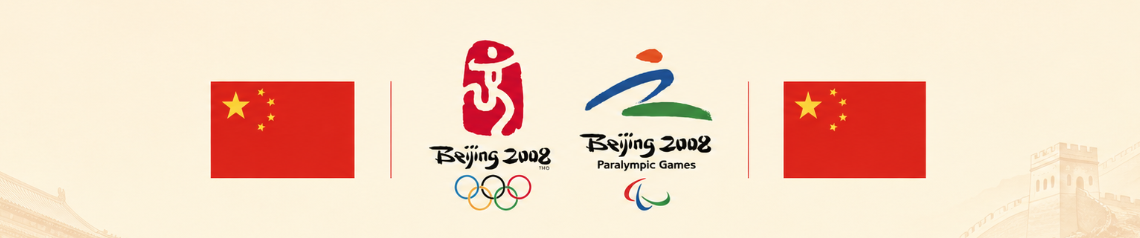 Jogos Olímpicos de Beijing 2008