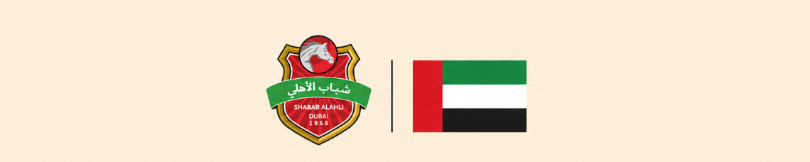 Al Ahli Emirados Árabes