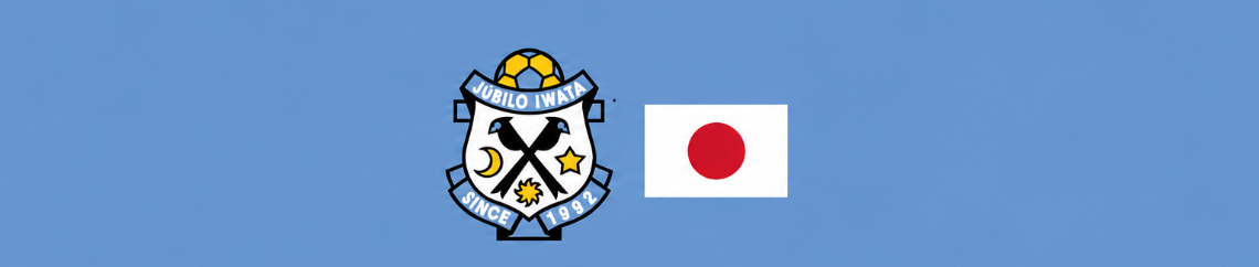 Jubilo Iwata
