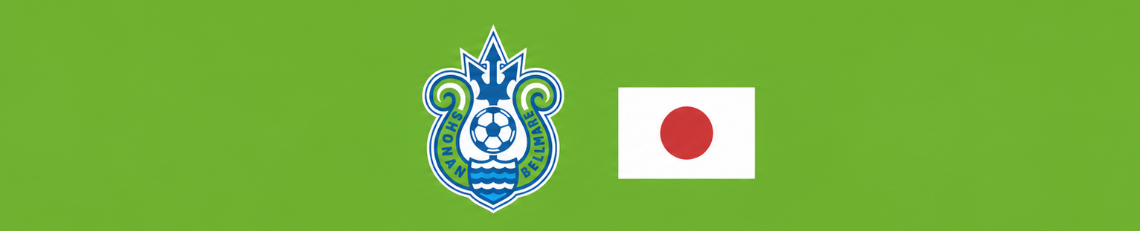 Shonan Bellmare