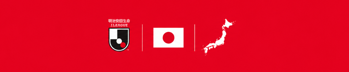 J-League - Campeonato Japonês