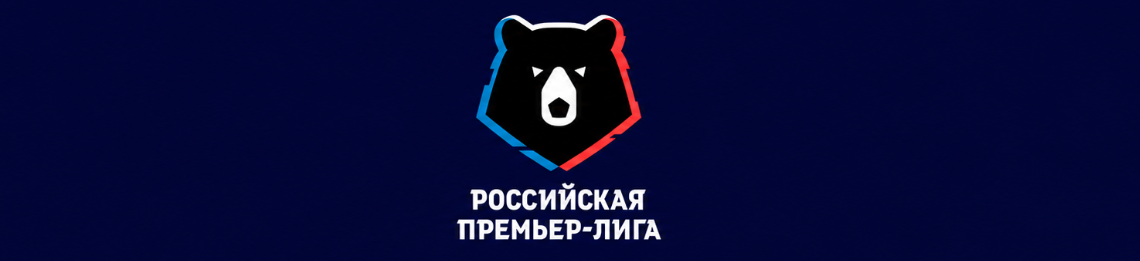 Premier League Russa